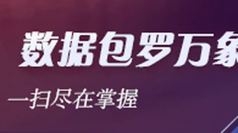 推荐 欧冠焦点战快三开奖结果：布鲁日对决阿斯顿维拉，全面分析前瞻指南